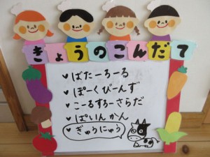 ５月２３日　１